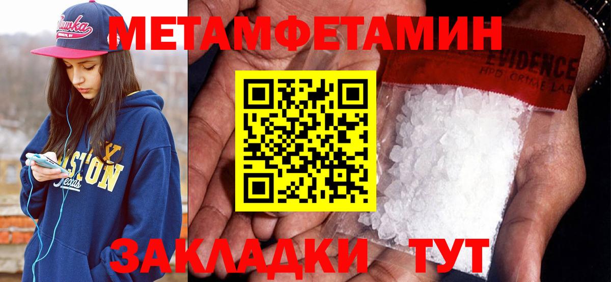 Amphetamine Premium Кузнецк