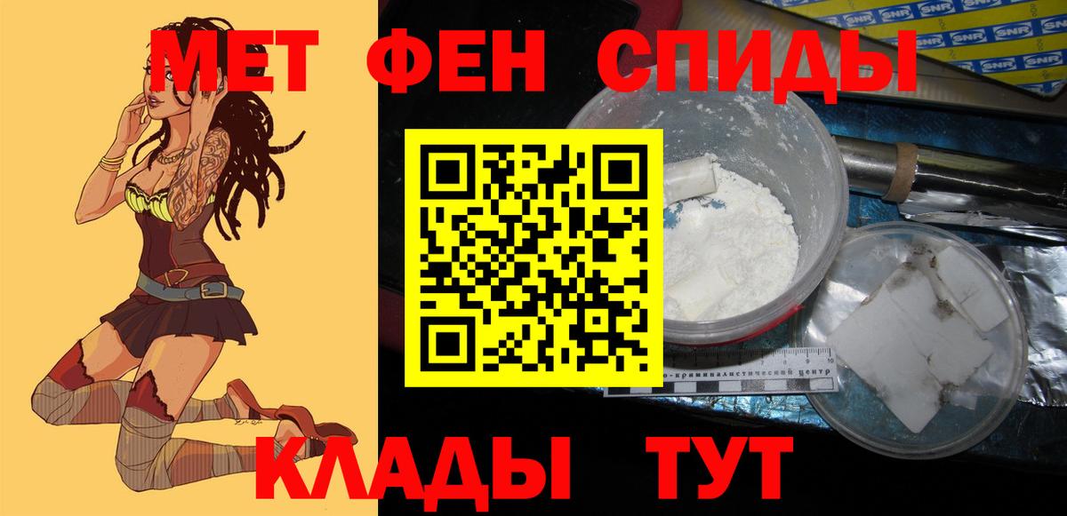 Amphetamine  Вход с VPN  Кузнецк  Амфетамин 98% 
