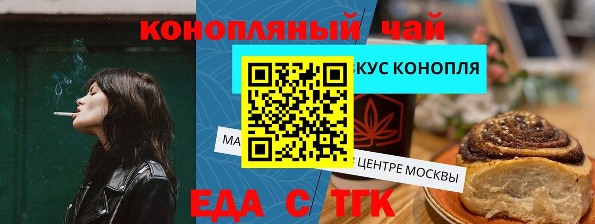 Кокаин  Кузнецк  Меф  Вход с VPN  Меф МЯУ МЯУ   ГАШИШ  КЕТАМИН  Купить закладку  ГАШИШ  Бошки Шишки 