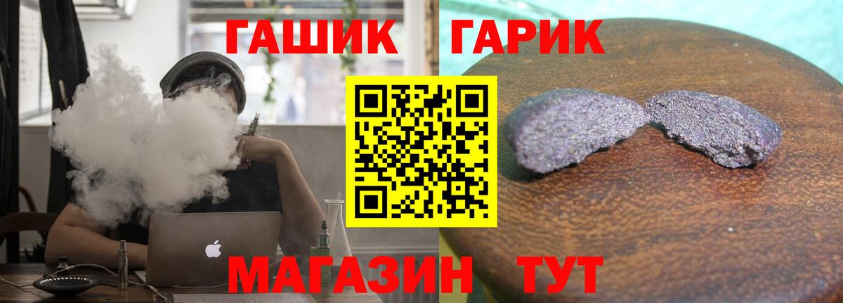 КОКАИН Кузнецк