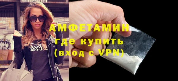 героин Беломорск