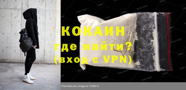 героин Беломорск