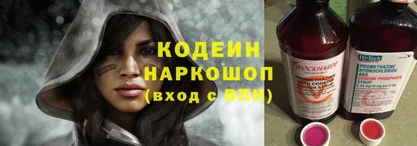 гашишное масло Белокуриха