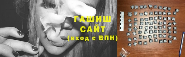 героин Беломорск