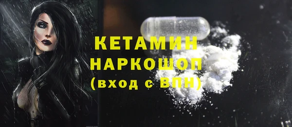 героин Беломорск