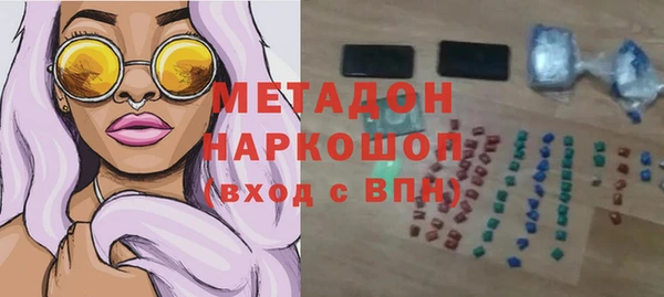 гашишное масло Белокуриха