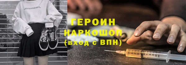 героин Беломорск