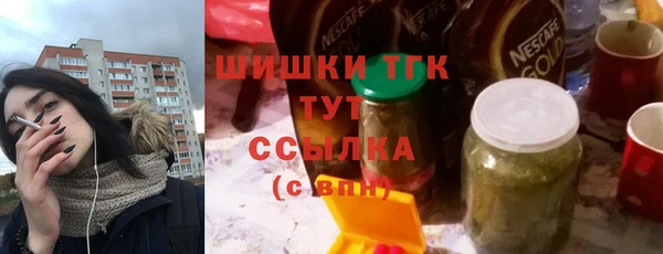 гашиш Богородицк