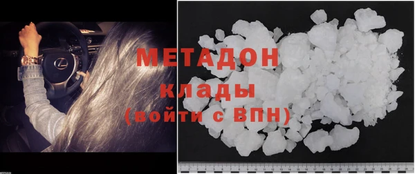 гашишное масло Белокуриха