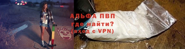 мескалин Богородск