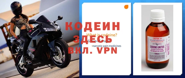 героин Беломорск