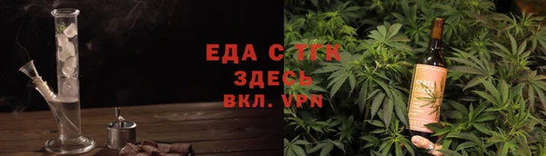 гашишное масло Белокуриха