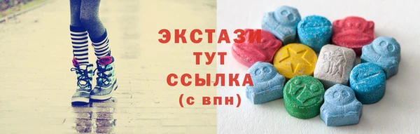 гашишное масло Белокуриха