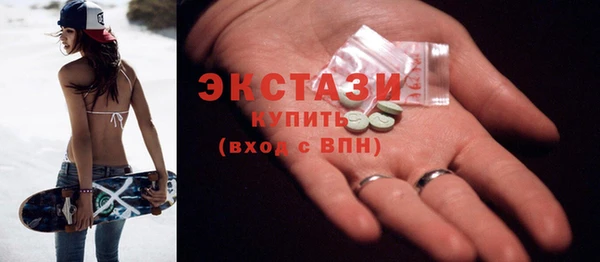 а пвп мука Снежногорск