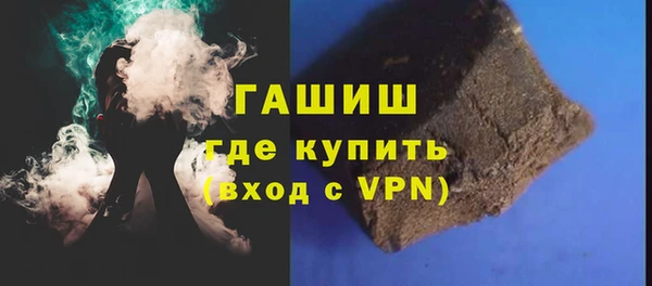 героин Беломорск