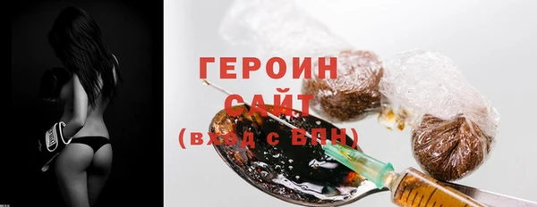 гашишное масло Белокуриха