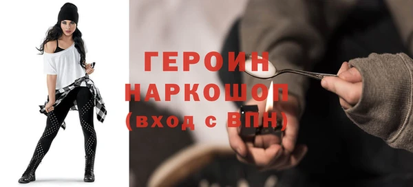 мескалин Богородск