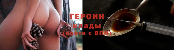 гашиш Богородицк