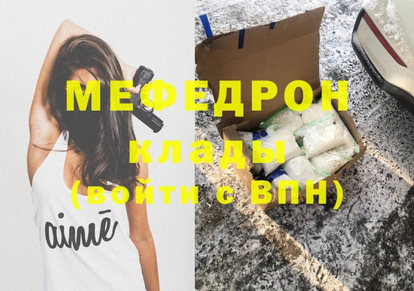 гашишное масло Белокуриха