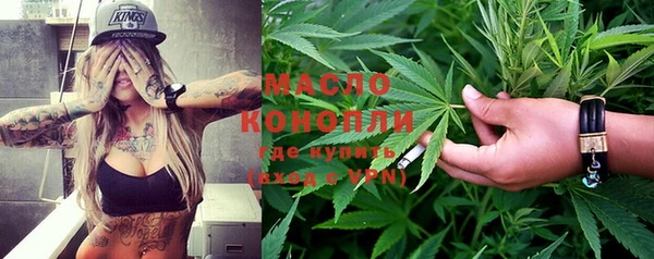 гашишное масло Белокуриха