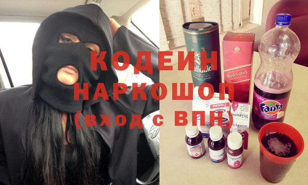 гашишное масло Белокуриха