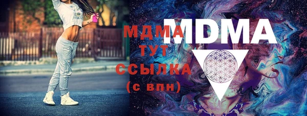 гашишное масло Белокуриха