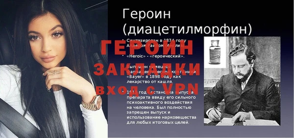 гашишное масло Белокуриха