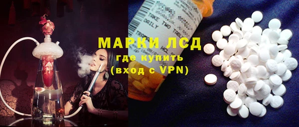 гашишное масло Белокуриха
