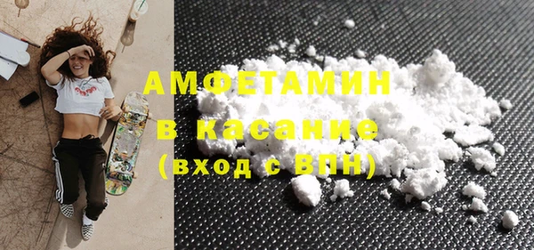 героин Беломорск