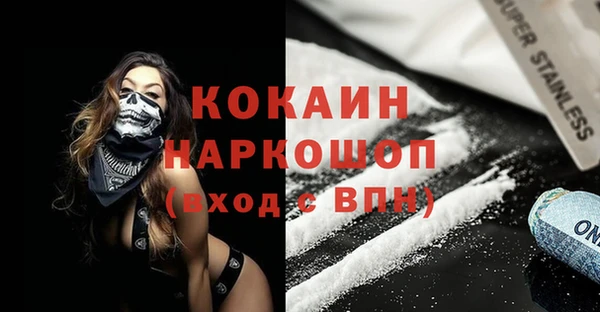 гашиш Богородицк