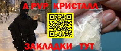 ешки Гатчина