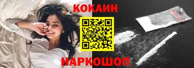 кокаин премиум Гагарин