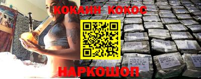кокаин премиум Гагарин