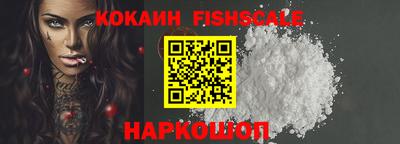 кокаин премиум Гагарин