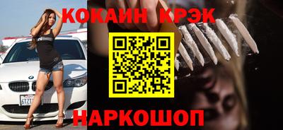 кокаин премиум Гагарин