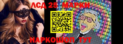 mix Гай