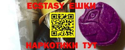 ешки Гатчина