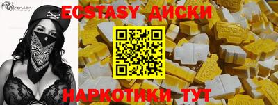 таблы Свободный