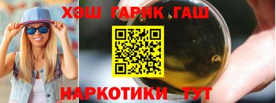 ешки Гатчина