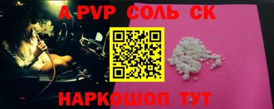 кокаин премиум Гагарин