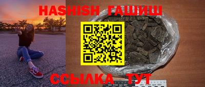 mix Гай