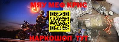 гашиш Севастополь