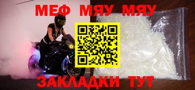 mix Гай