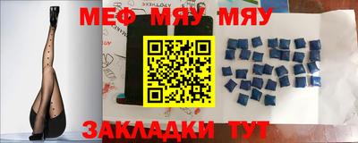 mix Гай