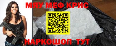 mix Гай