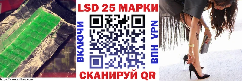 LSD-25 экстази кислота  закладки  Кузнецк 
