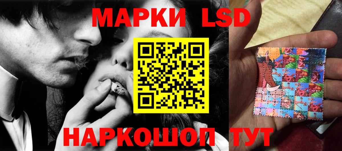 MEGA маркетплейс  LSD-25 экстази кислота  Кузнецк  Вход с VPN  LSD-25 экстази кислота 