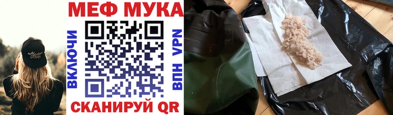 Мефедрон мяу мяу  Кузнецк 