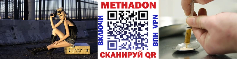 мега рабочий сайт  цена   Кузнецк  Метадон белоснежный 