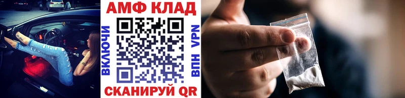 KRAKEN   Кузнецк  Первитин Декстрометамфетамин 99.9% 